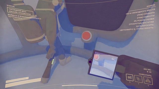 Как мы в Content Warning играли. Часть 2 смотреть онлайн