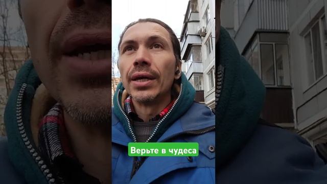 Блог 17 Верьте в чудеса #краснодар #психология #наспорт?