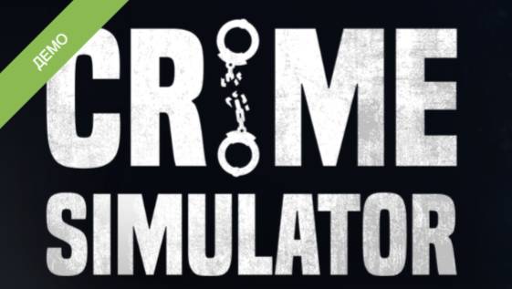 играю в crime simulator demo