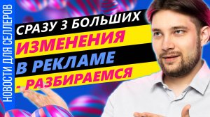 Какой убыток у Озон за 1 квартал 25 года | Переупаковка подорожала на 70% | Новый формат рекламы