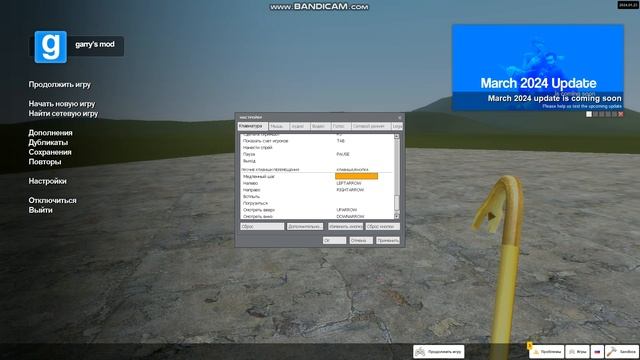 как сделать медлиный шаг в gmod?вот тут ответ!