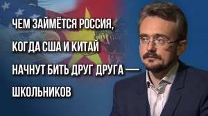 Россия по частям заберёт всё от Чернигова до Одессы? Когда и чем закончится СВО — Школьников