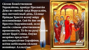 Сегодня Самая Сильная Молитва Господу о помощи, здоро?