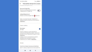 Как изменить адрес Gmail в 2025 году — изменить идентифика