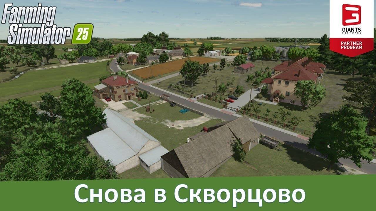 Farming Simulator 25