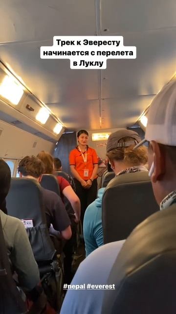 Перед перелетом в самый опасный аэропорт в мире #nepal #kat смотреть онлайн