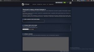 КАК СДЕЛАТЬ КРУТОЕ ОФОРМЛЕНИЕ  ПРОФИЛЯ В STEAM l КРАСИВЫЙ ПРОФИЛЬ СТИМ