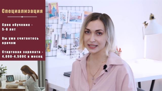 БЕСПЛАТНОЕ МЕДИЦИНСКОЕ ОБРАЗОВАНИЕ БЕЗ ЭКЗАМЕНОВ: об?