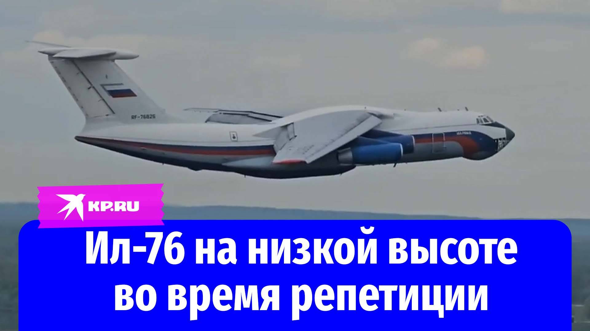 Самолёт-гигант пролетел на удивительно низкой высоте над Нижним Новгородом