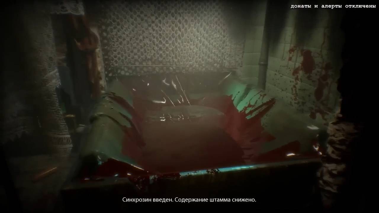 Maddyson - проходит Observer #2