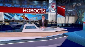 Выпуск новостей в 10:00 от 08.05.2025