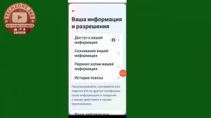 Как найти человека по номеру телефона в Facebook