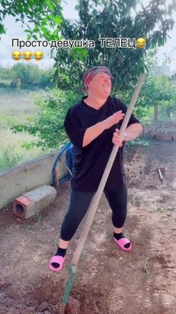 Просто девушка Телец😅