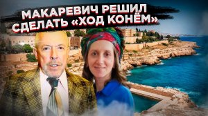 «Нас всегда не любили» – Макаревич нашёл «отмазку», на которую свалил свои проблемы