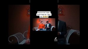 Пранки точики Як Чи механди да #Таджикистан#тикток #ютуб #душанбе#прикол