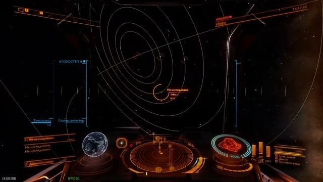 Elite Dangerous. Расшифровка древних руин. Миссия от инженера Рэм Та #1