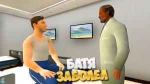 Скулбой Акт 2: ЗАБАВА: БАТЯ БОЛЕН ➣ ЭПИЗОД 1 Обзор