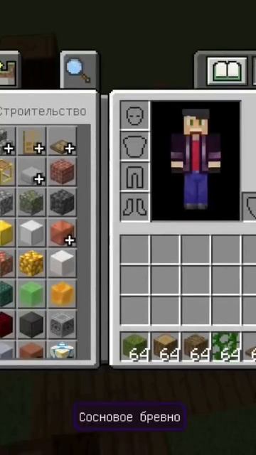 домик на дереве#учу#строить#домнадереве#minecraft