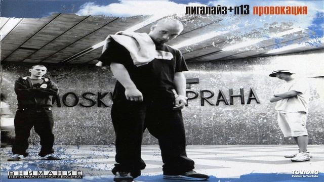 03. Без извинений смотреть онлайн