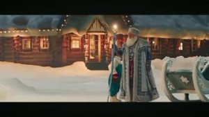 Дед Мороз. Фильм "Баба Яга спасает Новый год".