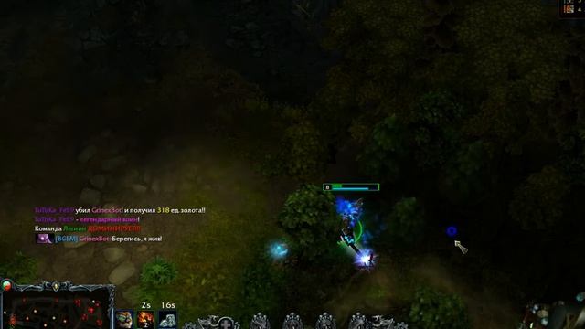 Герои Новоземья. Пушим бот Пиромансером\Heroes Of Newerth. Pushim bot Pyromancer