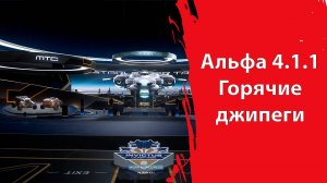 Star Citizen - Greycat MTC | Anvil Asgard | Mirai Guardian MX