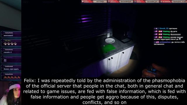 Story of a Yokai / История одного Ёкая (Phasmophobia Russia) / ENG SUBS IN VIDEO