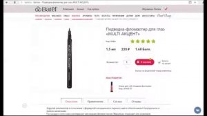 как сделать заказ