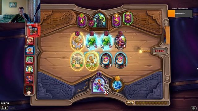 Стримим Hearthstone 16/07/2023