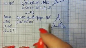 математика 6 класс номер 1.146