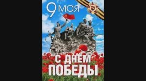 LARISSA TRI - МЕСЯЦ МАЙ