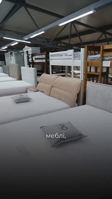 ТЦ Гора - меблевий центр Стрий смотреть онлайн