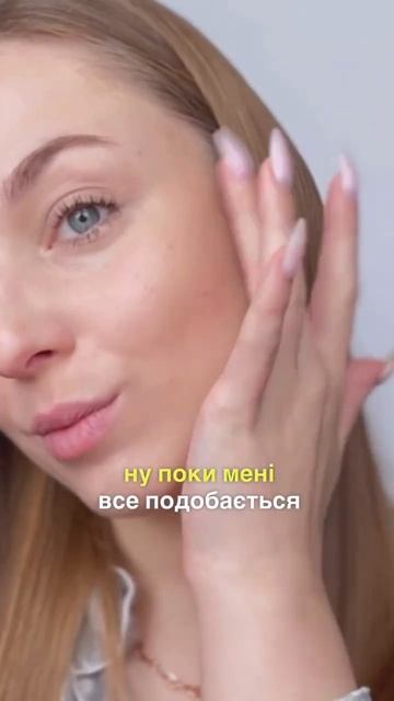 Лиса туш???!!!!