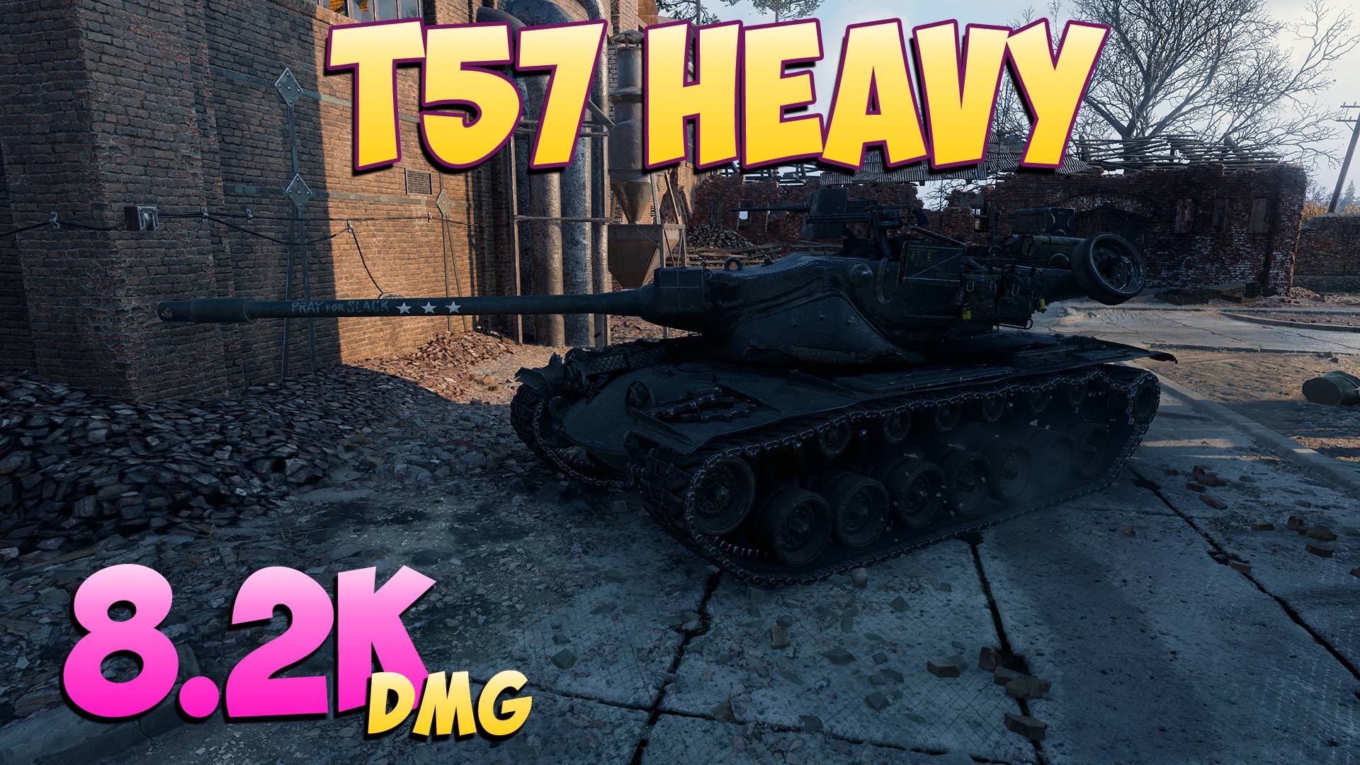 T57 Heavy - 4 Фрагов 8.2K Урона - Аккуратный! - Мир Танков