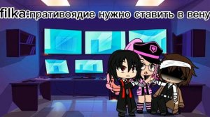 реакция БСД на шипы