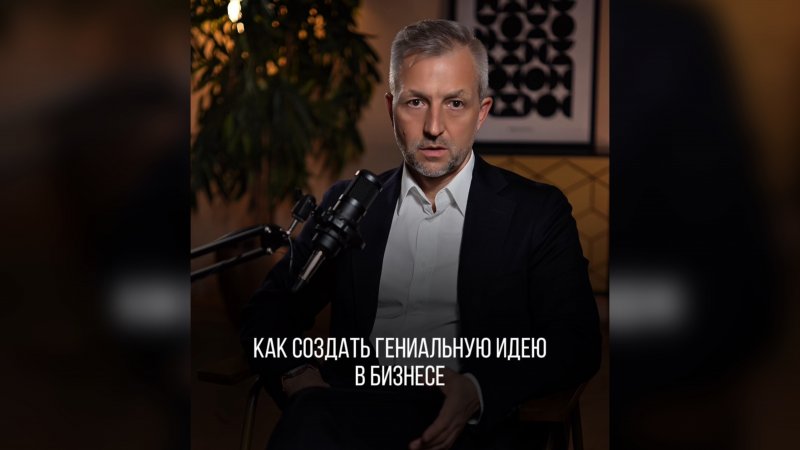 Чтобы появилось решение, дающее результат, нужна... включенность команды