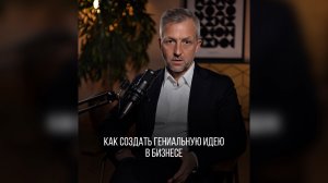 Чтобы появилось решение, дающее результат, нужна... включенность команды
