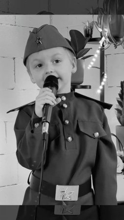 Виктор Близнецов, 5 лет - Граница