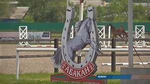 В Хакасии прошел первый этап "Большого Сибирского круга"