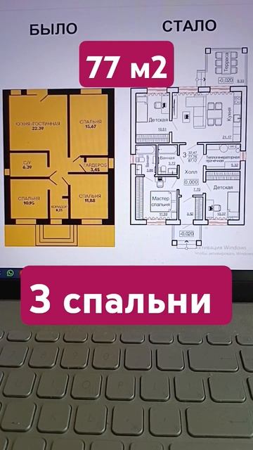 #проект #архитектордизайнер #строительствожилья #газо