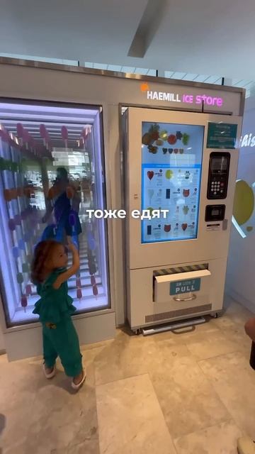 Что мы ели за день в Корее? #корейскаяеда #едавкорее #ка