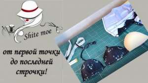 Три темы для обсуждения. Поговорим еще раз о купальниках.