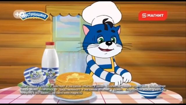 Анонсы и Рекламный Блок (Ю 25.02.2023) смотреть онлайн