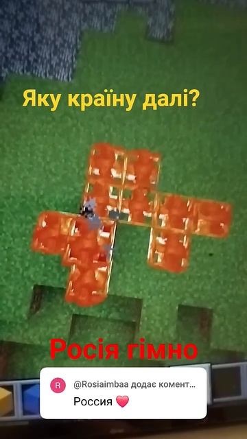 #minecraft #промайнкрафт #майнкрафт #майнкрафтвыживание #fyp