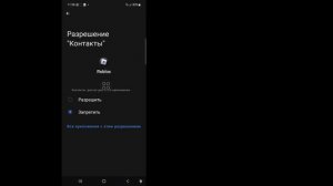 Как исправить Roblox: невозможно связаться с сервером. Пр