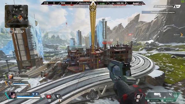 [APEX Legends]Давненько не играл!