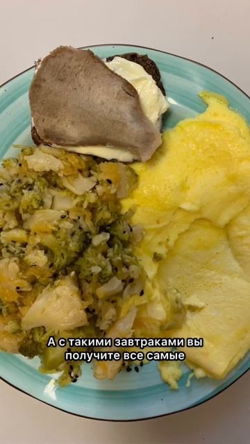 Как продлить сытость - выстроить правильно рацион и ре