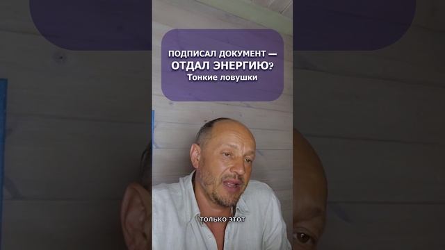 Согласие на обработку персональных данных. Тонкий план