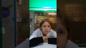 Неадекватная в аптеке