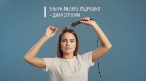 Стайлер Polaris PHS 8135K